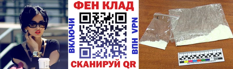 Купить закладки  Хвалынск  Амфетамин 97% 