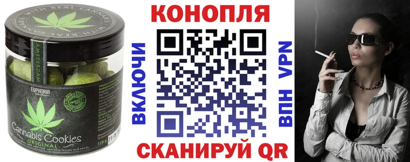 Купить где  Хвалынск  Печенье с ТГК марихуана 