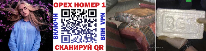 Купить закладки  Хвалынск  КОКАИН Эквадор 