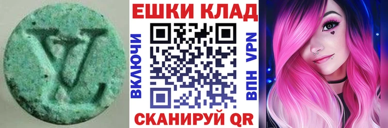Экстази Punisher Хвалынск