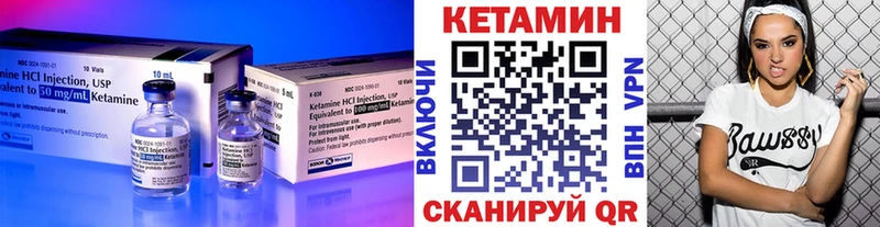 Кетамин ketamine  Купить  Хвалынск 