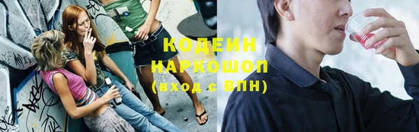 первитин Заволжье