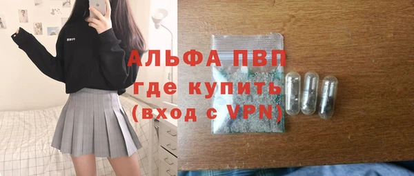 прущий лед Заволжск