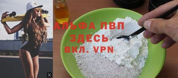 прущий лед Заволжск