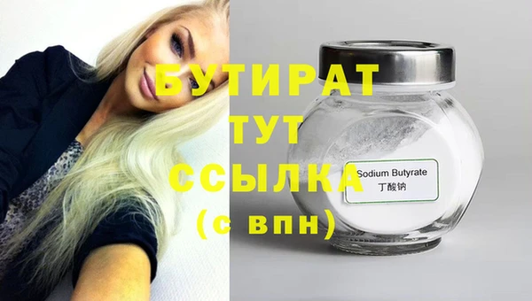 прущий лед Заволжск