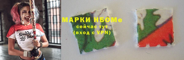 первитин Заволжье