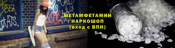 винт Заводоуковск