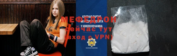 первитин Заволжье