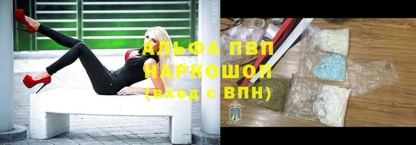 винт Заводоуковск