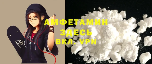первитин Заволжье