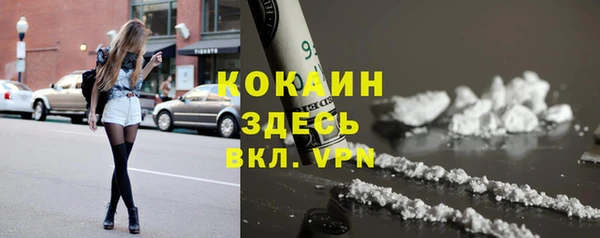 прущий лед Заволжск