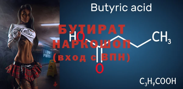 первитин Заволжье