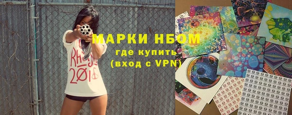 первитин Заволжье