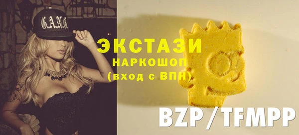 первитин Заволжье