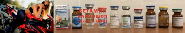винт Заводоуковск