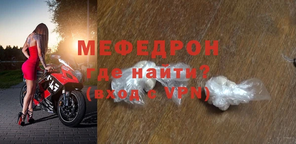 первитин Заволжье