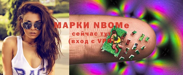 первитин Заволжье