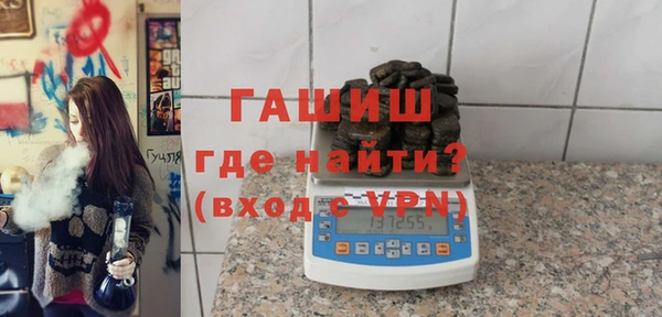 винт Заводоуковск