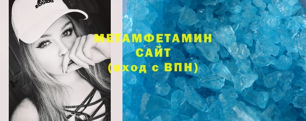 первитин Заволжье