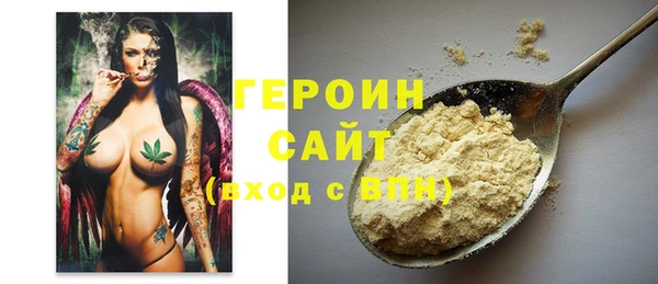 прущий лед Заволжск