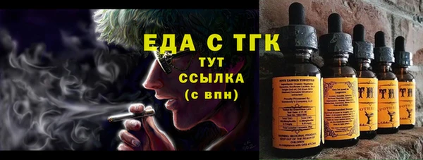 первитин Заволжье
