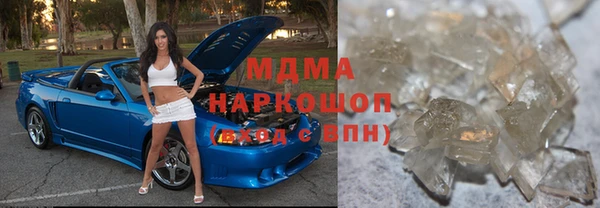 прущий лед Заволжск