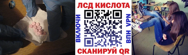Лсд 25 экстази ecstasy  Купить  Хвалынск 