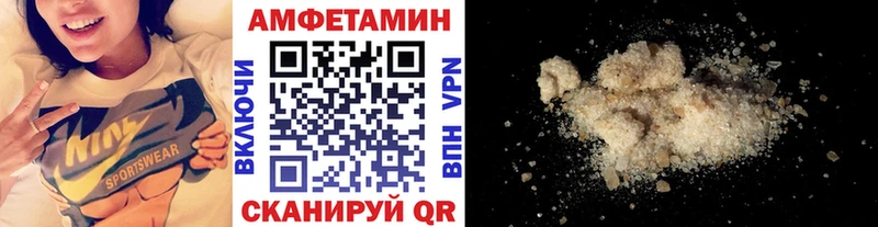 Купить закладки  Хвалынск  Первитин Methamphetamine 