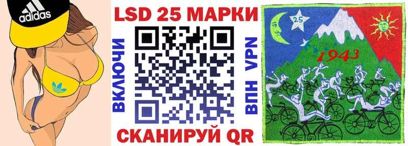 Марки N-bome 1,8мг  Купить где  Хвалынск 
