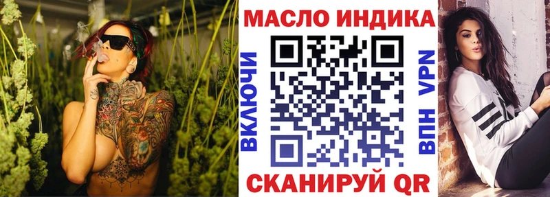 Дистиллят ТГК концентрат Хвалынск