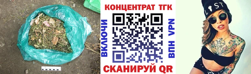 Дистиллят ТГК вейп  Купить закладки  Хвалынск 